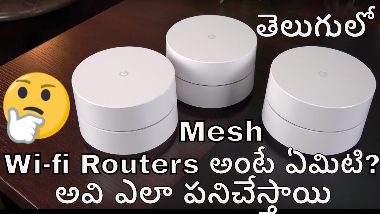 What Is Mesh Wifi Routers ? మెష్ Wifi Routers అంటే ఏమిటి అవి ఎలా