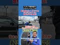 スタッフ愛車紹介！27歳が乗るマジェスタが渋すぎた...