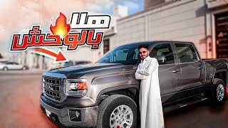 شريت سييرا مخزن || pick up truck