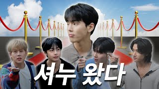 [몬 먹어도 고] EP.13 아낌없이 주는 셔누 part.1 (SHOWNU Gives Generously)