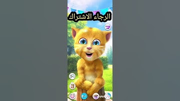 سورة الزخرف