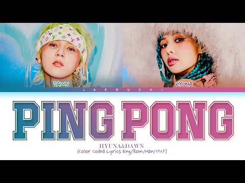 HyunA & DAWN PING PONG Lyrics (현아 던 PING PONG 가사)  (Color Coded Lyrics)