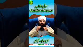 Angutha Chumna Kesa Hai..? Mufti Abdul Wahid Qureshi