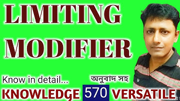 LIMITING  MODIFIER