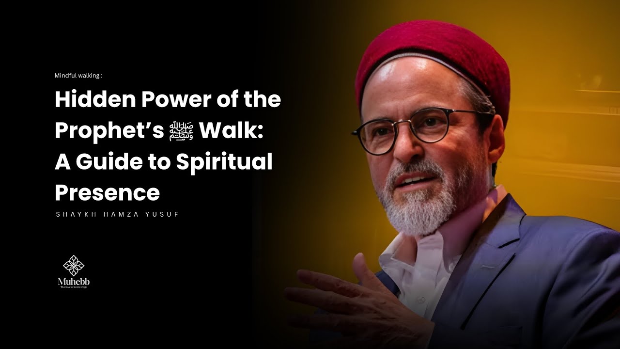 Поступайте как Пророк (мир ему и благословение): скрытый путь к духовному присутствию — Шейх Хамз...