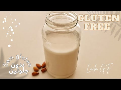كيف تصنع حليب اللوز بنفسك بالبيت اقتصادي وخالي من الجلوتين مناسب لحساسية الحليب
