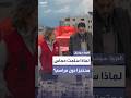 حماس تسلم الإسرائيلي هشام السيد دون مراسم حماس تسلم الإسرائيلي هشام السيد دون مراسم