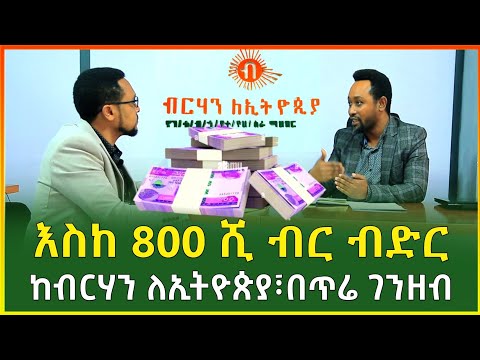 ቪዲዮ: አማካኝ ደሞዝ በስዊዘርላንድ በዩሮ