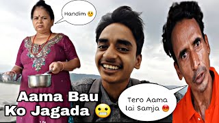 Aama Bau Jagada garna Thalepaxi 😒 ( Gar gar ki kahani 🙏 ) || RATAN KARKI ||