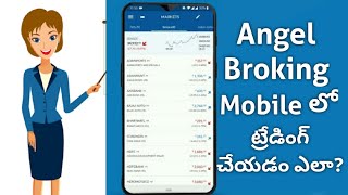 How to Trade in Angel Broking App Telugu | Angel Broking Mobile App లో ట్రేడింగ్ చేయడం ఎలా?
