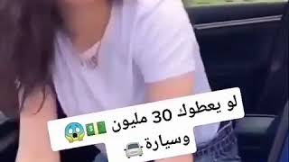 اذا عجبك الفيديو حط لايك واشتراك??