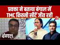Dangal: Bengal में TMC 226 से ज्यादा Seats जीतेगी, TMC प्रवक्ता दावा | Bengal Election | Sahil Joshi