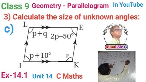 class 9 Ex- 14.1 Q3c) Geometry Parallelogram  | Vedanta excel in mathematics class 9 and 10 solution
