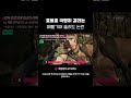 IGN 선정, 최고의 리메이크 작품! 메기솔 델타...?