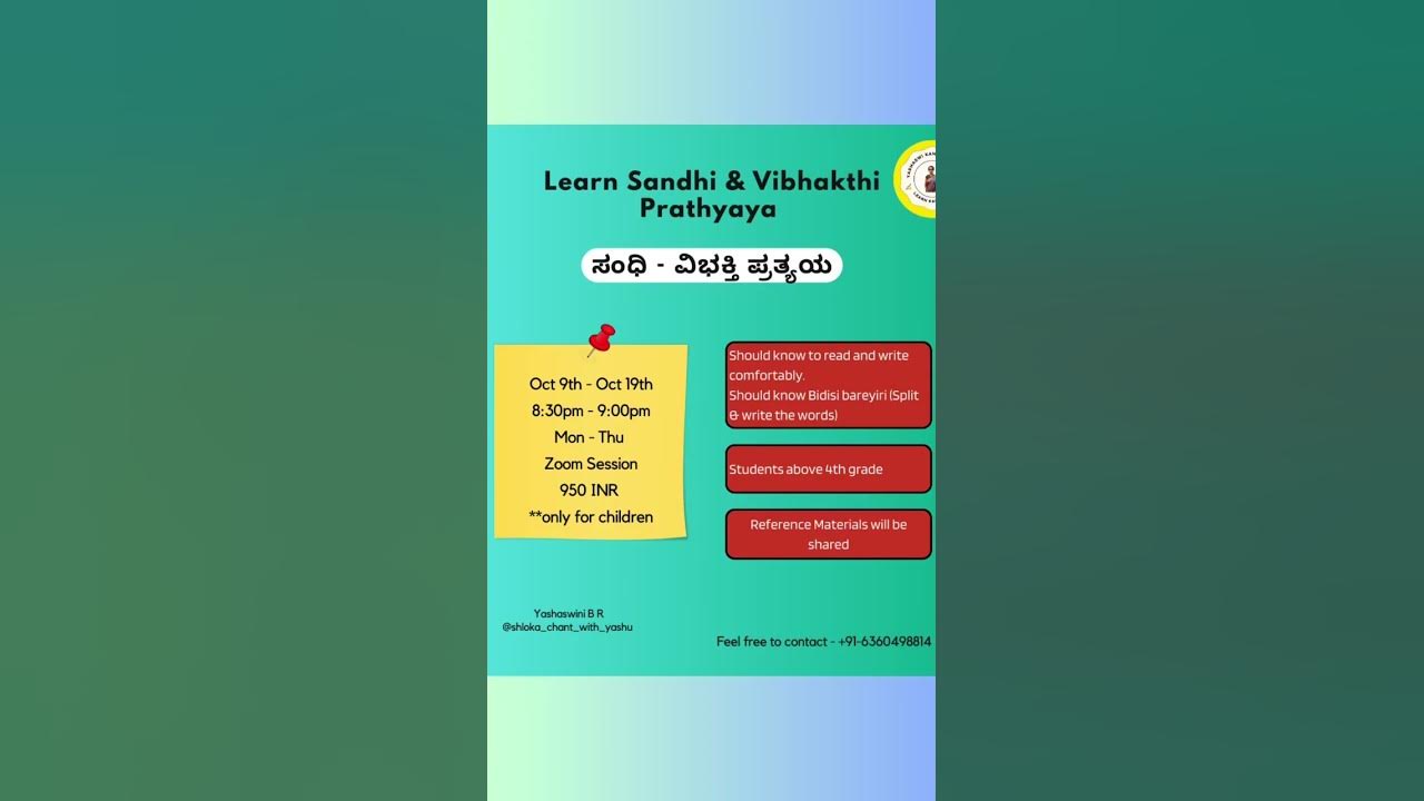 Kannada Sandhi Workshop For Children kannada kannadagrammar kannada-sandhi-workshop-for-children-kannada-kannadagrammar
