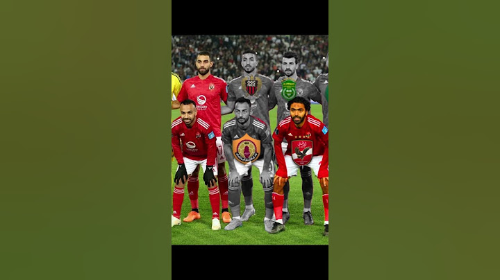 التشكيل المثالي للاهلي اخر 10 سنوات | أين هم الان ؟ #الاهلي #إنجازات_الأهلي #alahly #اكسبلور