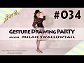 GESture DRAWing Party : #034 Milah Swallowtail/ミラ・スワロウテイル -Video/Photo Reference for Figure Drawing-