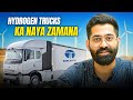 Hydrogen Revolution! Indian trucks ka future? | Markets by Zerodha Hindi