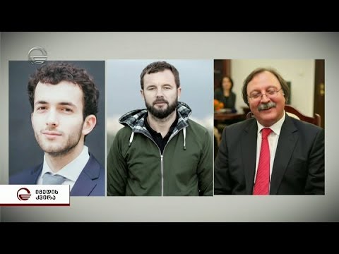 რა კავშირი აქვს ერთმანეთთან ოქუაშვილის სატელეფონო საუბრებს და  გრიგოლ ვაშაძის კამპანიას