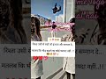 #bhakti bhajan#bheed badhane ka koi fayda nhi😘🤔😎