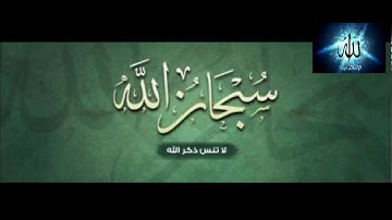 اجمل تلاوة قد تسمعها فاقة الوصف