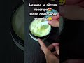 артикул вб:228486802                    #врек