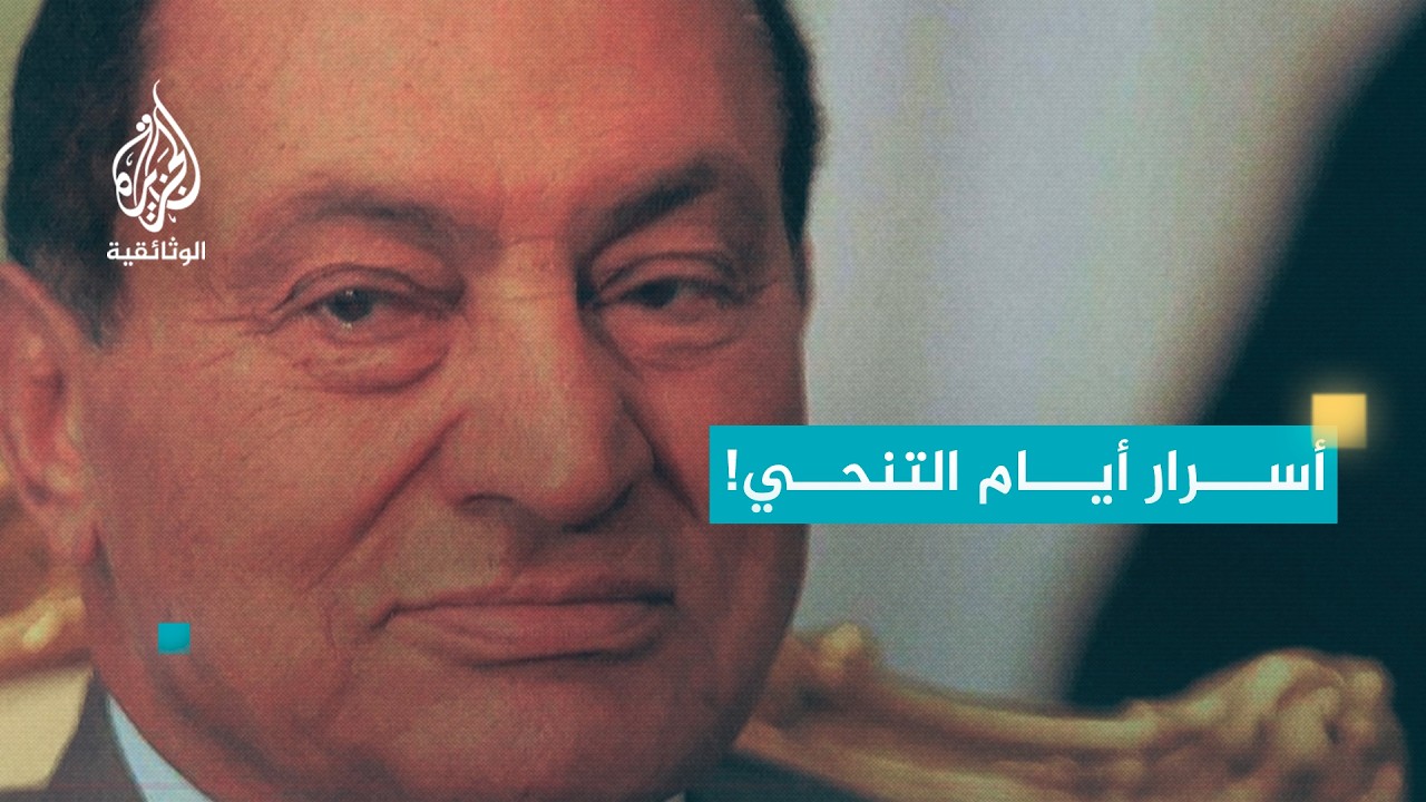 مبارك وسنينه - 2