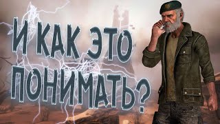 || Странный DBD || Мой самый быстрый матч ||