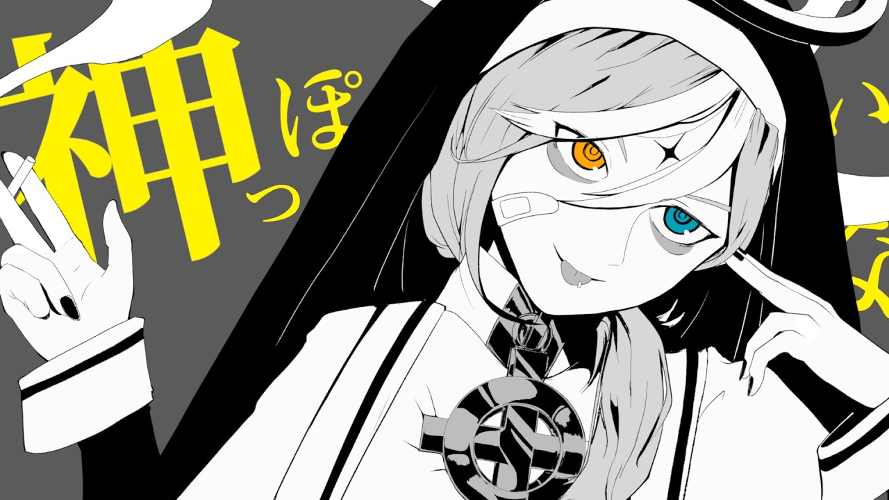 【歌ってみた】神っぽいな / 灯火 ランプ (cover)