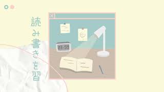 ✦ Study With Me｜Chill Kpop Playlist
