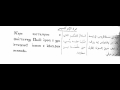 مرد ابركسيس عيد الصليب : كتسليم المعلم ابراهيم عياد