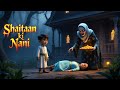 Shaitaan Ki Nani دعا اور ایمان Islamic Horror Story Islamic Kids Official