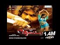 Thotta-தோட்டா-Jeevan,Priyamani,Mallika,Livingston,Mega Hit Tamil Action H D Full Movie