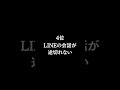 相思相愛の合図ランキング #恋愛 #恋愛あるある #恋愛心理