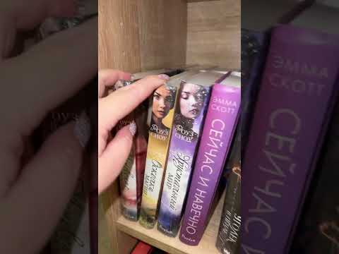 ПОЧЕМУ КНИГИ В