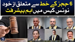 Important Developments in 6 judges letter case - Aaj News