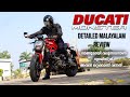 Ducati Monster 821 Malayalam Review