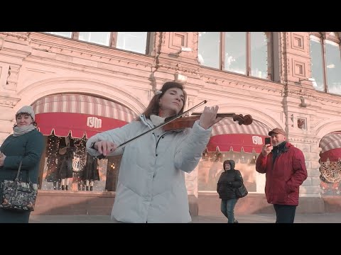 Просто взяла и сыграла в центре Москвы очень красивую песню!
