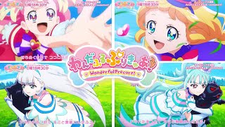[1080p] {Full Evolution Wonderful Precure OP)