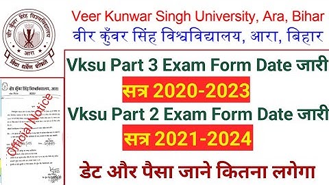 Vksu Part 3 Exam Form Form Online 2020-23 Vksu Part 2 Exam Form Form Online 2021-24 एसे करे ऑनलाइन