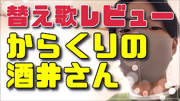 تحميل みんなのかえうた 歓迎 Miwako Takizawa からくりtv Mp4 Mp3