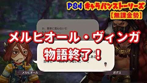 تحميل キャラスト メルヒオール تحميل キャラスト メルヒオール