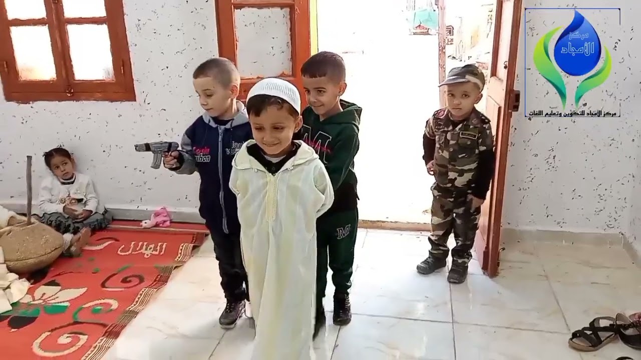 #أروع وأجمل مسرحية وأداء رائع لأطفال مركز الأمجاد للتكوين وتعليم اللغات عين فارس ـ معسكر