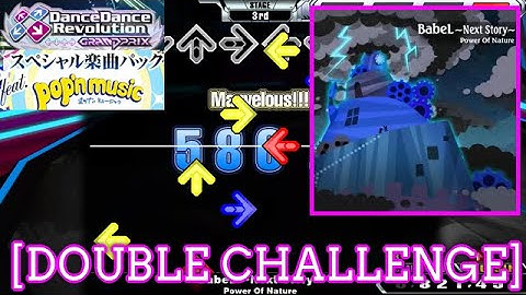 [FC-ed] 【DDR GP(WORLD)】 BabeL ～Next Story～ / Power Of Nature [DOUBLE CHALLENGE] 譜面確認 Play