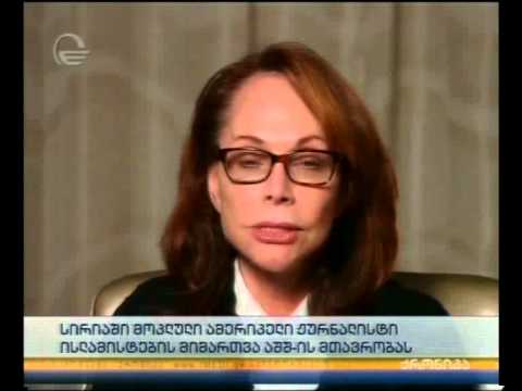 შვილის მკვლელობამდე ჟურნალისტის დედამ ისლამისტებს მიმართა