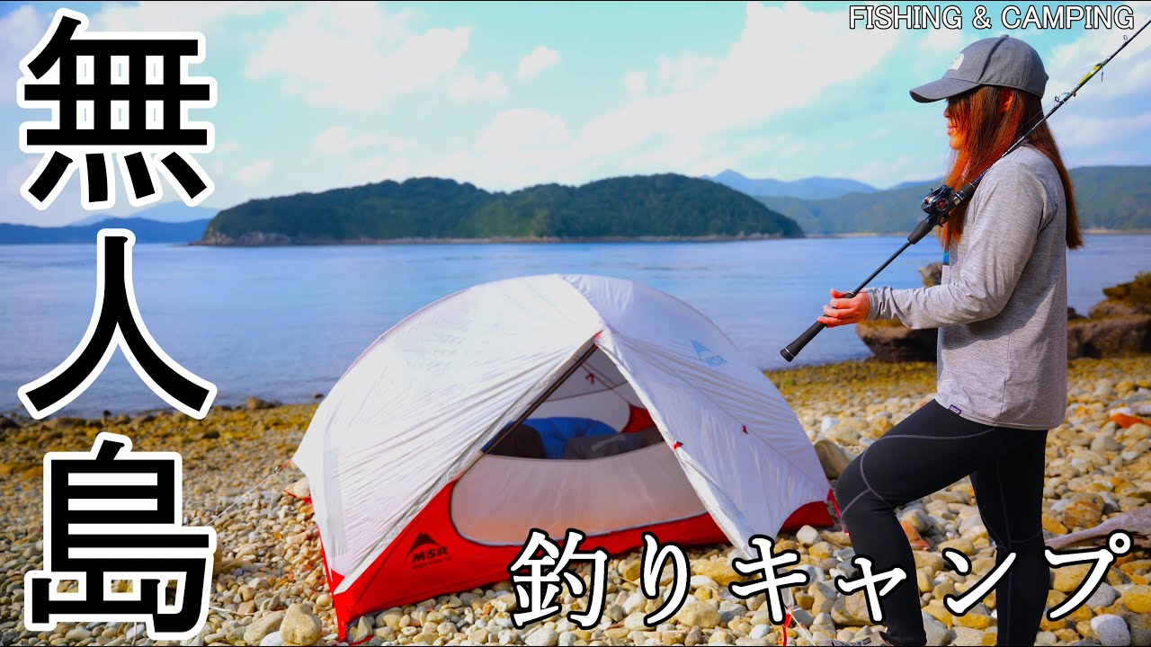 Жестко! ! Рыболовный лагерь на необитаемом острове на каяке | Самодостаточная жизнь с нулевой иеной