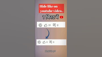 Hide like on youtube video // youtube video ke like hide kaise kare
