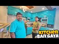 Finally kitchen complete hogya   aaj hoga pizza party   rrajeshvlogs vlogs