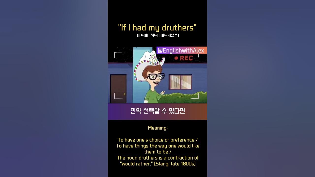 If I Had My Druthers YouTube if-i-had-my-druthers-youtube