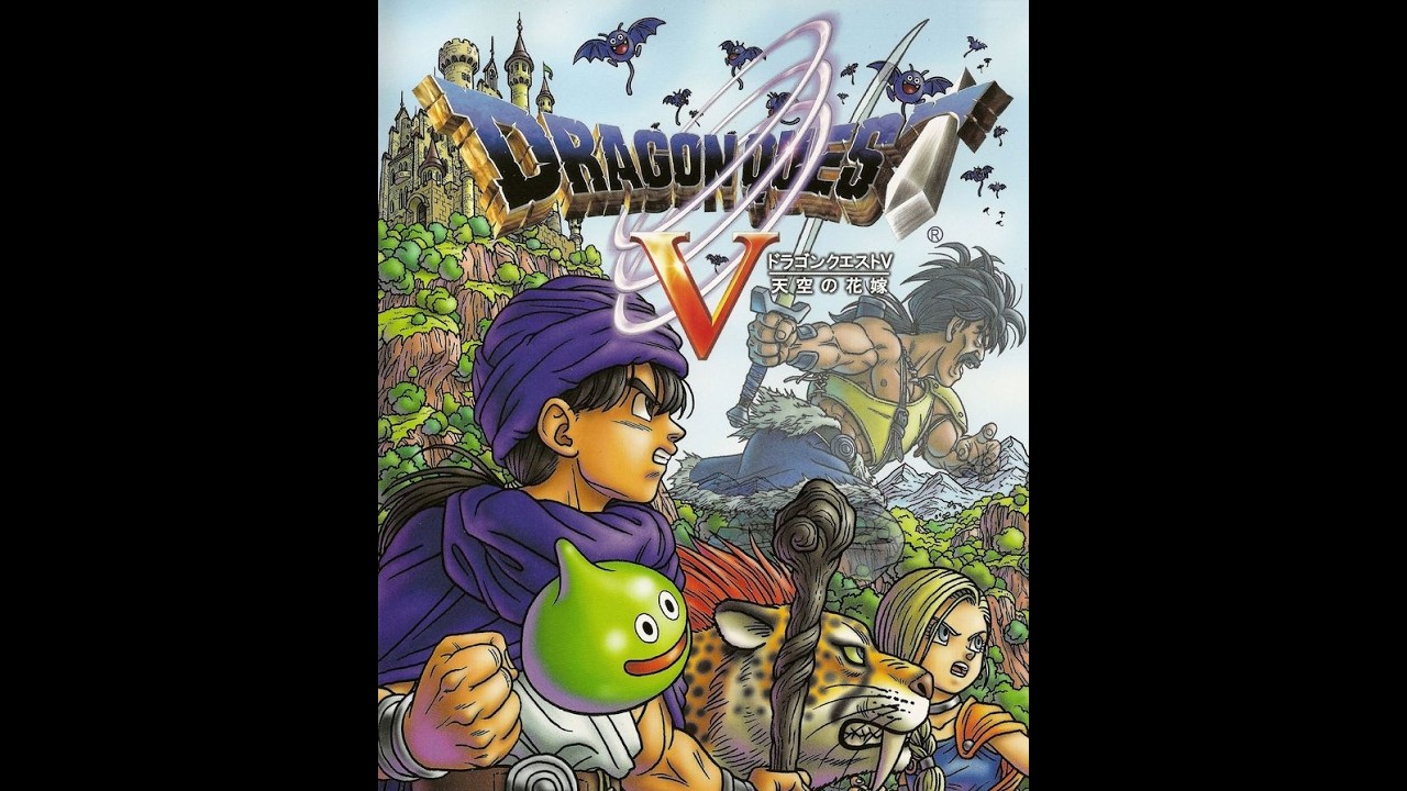 PS2】ドラゴンクエストⅤ 天空の花嫁 - YouTube